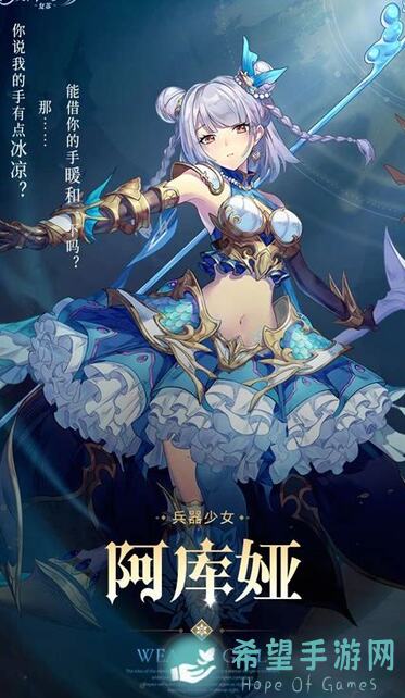 永夜降临：复苏守护者档案