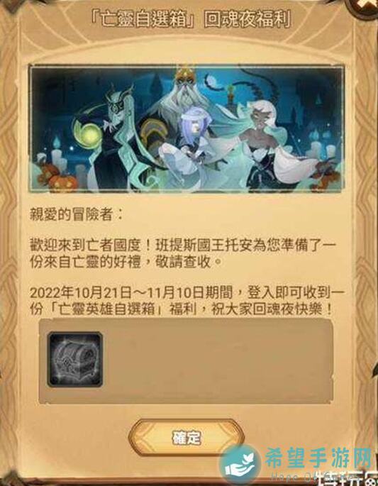 剑与远征攻略：新亡灵英雄骨鞭云测评详解，成长基金2福利全攻略！