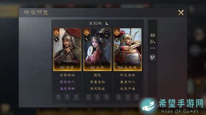 三国：谋定天下战局回顾，兵种进阶实战效果深度解析！这期实战分析带你秒懂战局奥秘！