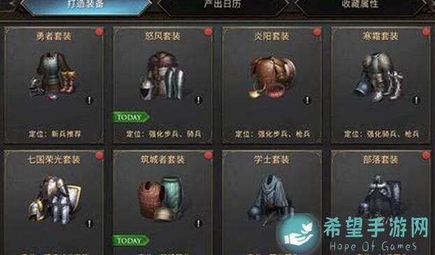 Phigros高战力攻略：实用技能、装备搭配全解析，助你秒杀通关！