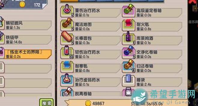 伊洛纳攻略：火魔导士职业进阶全解析，持续更新带你轻松通关！