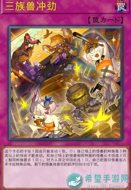 群雄时代攻略：掌握主动指令，血战天下战力飙升！