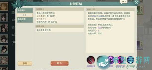 汉家江湖3.0攻略来袭！一看你就知道的那些小秘密，新手必看指南