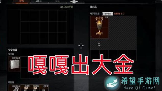 暗区突围必看！一看就会的实用小技巧大揭秘