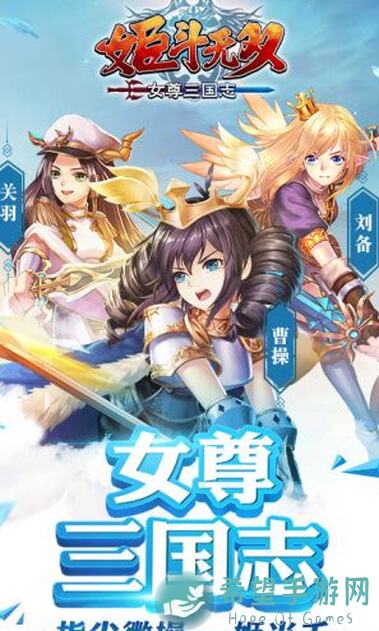 姬斗无双：鲨鱼补丁每日派遣任务全攻略