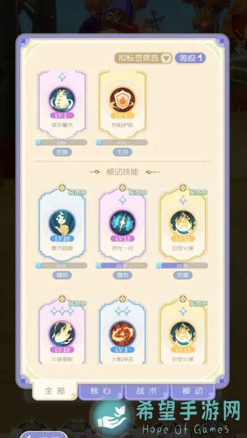 出发吧麦芬萌新必看！免费入坑指南之职业介绍篇，错过血亏！