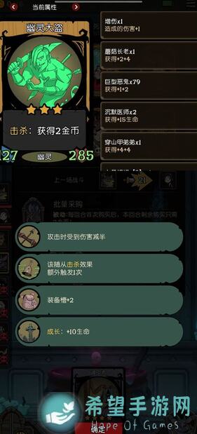 月圆之夜黑森林节日篇尖叫福利来袭：儿童节礼物大揭秘，经典职业极简攻略助你通关！