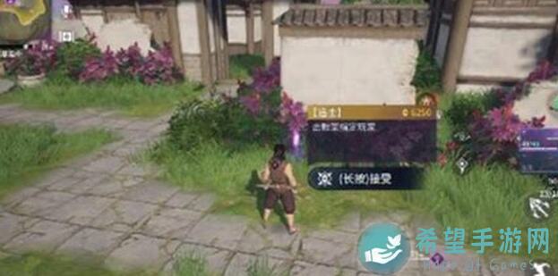 永劫无间手游任务系统深度解析！轻松通关攻略全攻略盘点