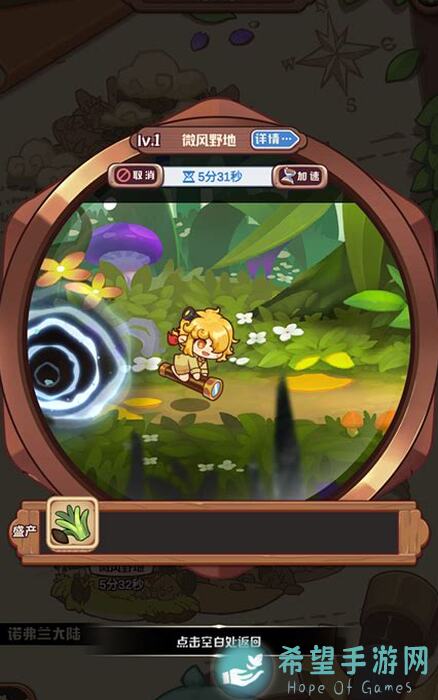 诺弗兰物语月入轻松达人！揭秘日赚80万金币的黄金攻略全解密