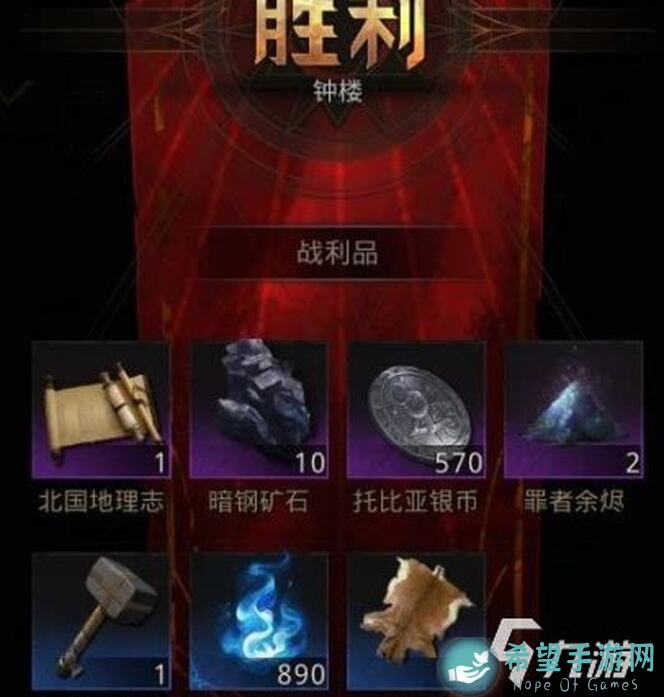 地下城堡3：魂之诗圣物炼成阵，99%玩家的选择&mdash;&mdash;500抽or双倍830抽，全攻略告诉你哪个香！