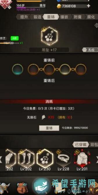 不朽之旅里的词缀和神格算法全揭秘！这样搭配buff爆表！