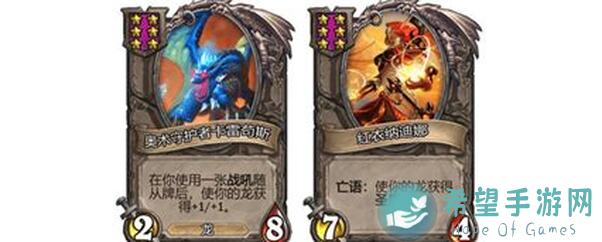 炉石传说酒馆战棋：龙族阵容搭配攻略，你确定不来看看吗？