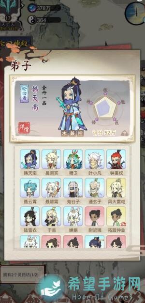 道天录团队坦克钟离属性及技能能不能让你秒懂？全面解析曝光！