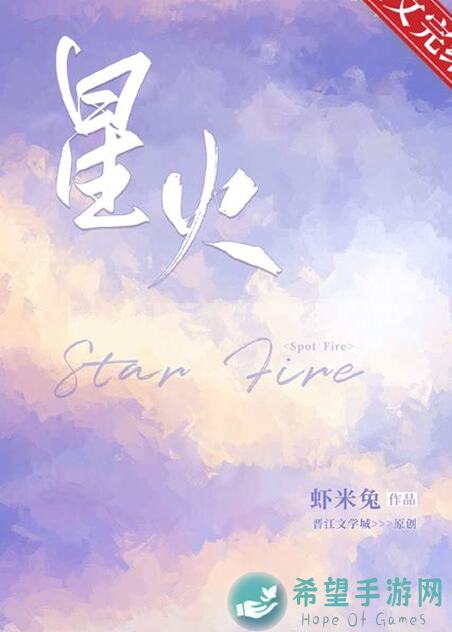 星火编辑器大揭秘！轻松修改人物转身速度，秒变跑酷达人教学攻略