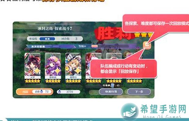 东方归言录：复灵120技能全攻略，这角色到底有多强？必学技巧秒懂！