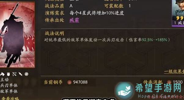 九州三国志初期阵容吴秘籍：打造最强吴国战队！