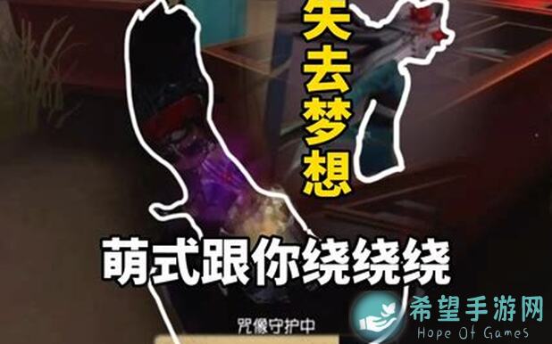 第五人格萌新必看！5大实用冷知识科普，血泪经验教你怎么用