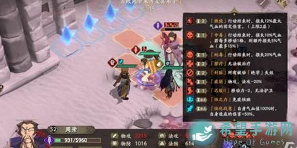 天地劫：幽城再临67火创全解析！阵容搭配攻略，零氪党也能玩得风生水起！