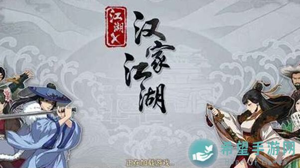 汉家江湖快速攻略：教你轻松获取可汗兵符，战力飙升！
