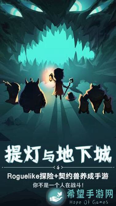 提灯与地下城平民最简单英一攻略，有哪些实用技巧？
