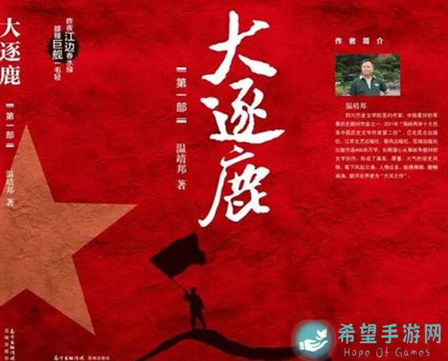 逐鹿全图一回合无限跑！楚汉自建医生组合战力飙升攻略大揭秘！