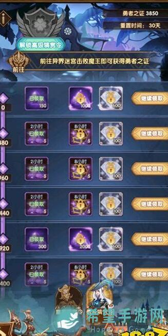 6.297.5活动攻略：桃园精策中的不知族钟琰怎么搭配才能秒秒秒懂？