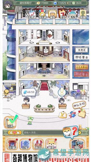 奇趣博物馆洞窟5号洞窟第二天，白飘党速通攻略全揭秘！10分钟带你轻松通关