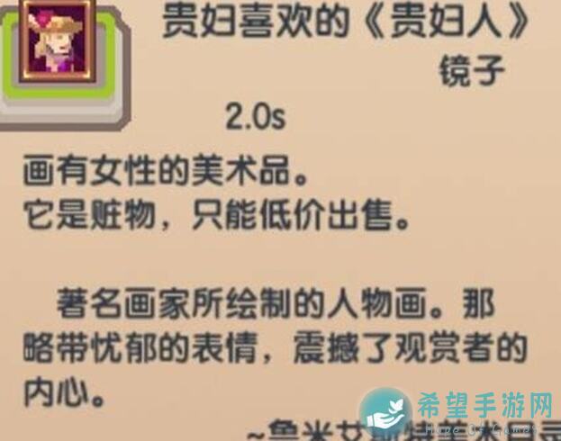 伊洛纳萌新攻略大全！哎哟，卧槽！这些�⻓生之年系列必备技巧，跟我一起轻松上手！