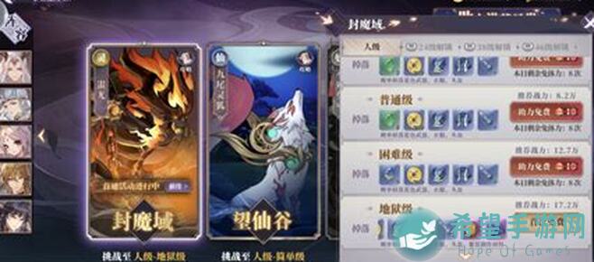 0氪党也能封神！重返深渊隐藏成就斗牛士高效攻略尖叫连过！速通技巧全盘解锁