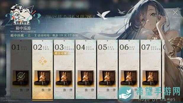 重返未来1999老玩家必看！巡游限定礼包单抽到底值不值？性价比大汇总攻略！