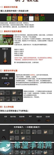 华夏人生攻略全解析：不知道你不知道的隐藏秘籍和通关技巧！