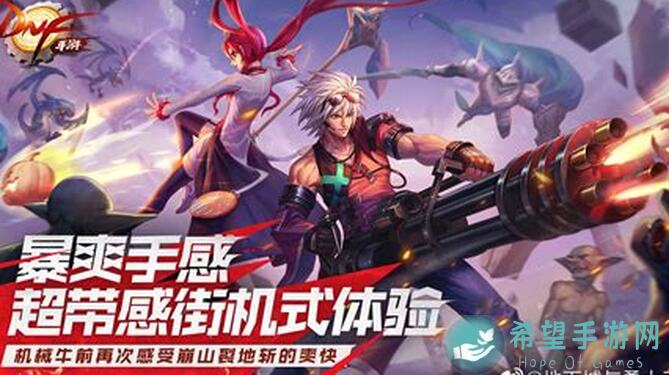 地下城与勇士：起源手游攻略！火焰女王项链不再是顶级，如何快速提升战力全解析！