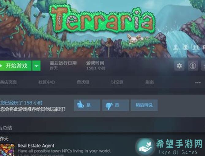 泰拉瑞亚LC攻略组核心揭秘！泰拉瑞亚攻略之第五篇：掘地三尺，零压力速刷指南大放送！