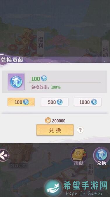 萌新速成攻略：五行师随心所欲修炼详解，连锁秘籍助你通关！