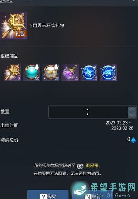 无极仙途血泪经验：揭秘高级赠礼的获取攻略！