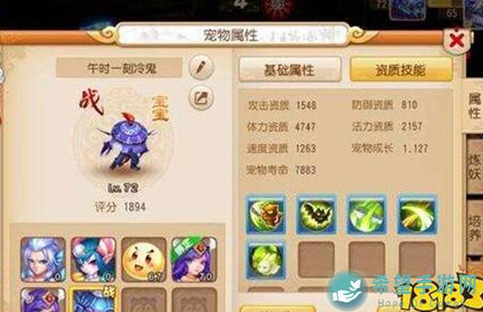 逐鹿起翦颇牧成就攻略，人物出仕点快速提升技巧揭秘！