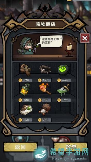 代号肉鸽制造核心99%通关攻略，教你秒懂实用技能搭配，好玩吗？