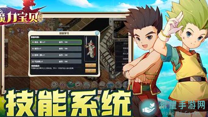 魔力宝贝回忆解锁攻略：玩转角色属性，掌握强力玩法技巧！