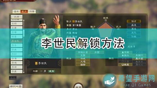 三国：谋定天下开荒阵容大揭秘！徐盛大乔孙尚香搭配攻略，助你轻松通关！