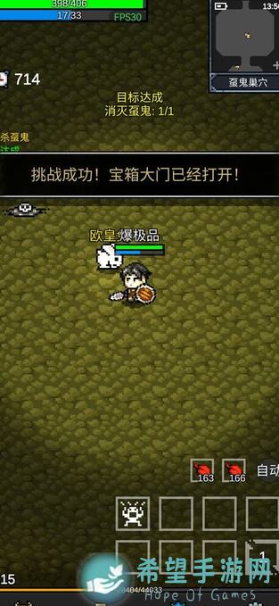 绝密配置大揭秘！光之守护者TapTap测试版战士双投究竟怎样过白骨精？看完你就知道了！