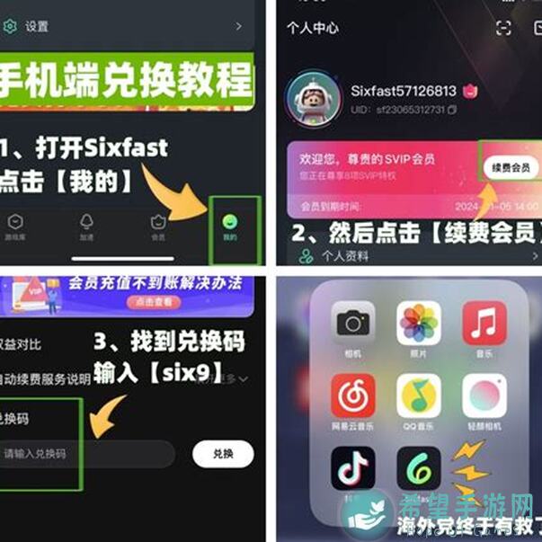 归龙潮龙域挑战全收集！超全攻略揭秘，快来一起闯关吧！
