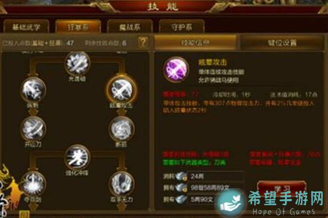 征唐攻略资源大揭秘！快速提升战力，解锁隐藏福利，你准备好了吗？