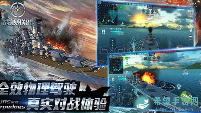 战舰联盟法鸡攻略大揭秘！手把手教你超大终极打法，求问拿拿，战力飙升！