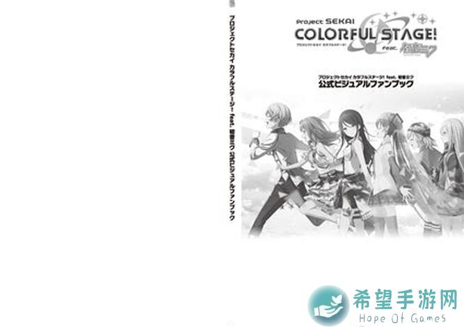 新手必看！初音未来：缤纷舞台世界攻略大全，道具搭配技巧让你秒变舞台战神！