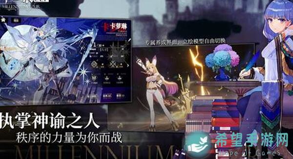 千年之旅2024.07强度榜：助你轻松通关的全面攻略
