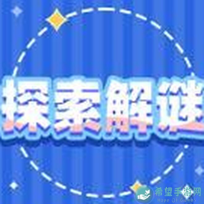 揭秘星冰达人获取途径，速成攻略助你秒变星冰达人!