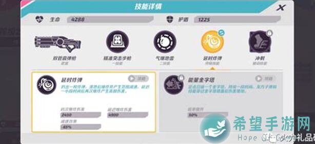 火力苏打T3英雄设计思路：树藤星人与纸片人！