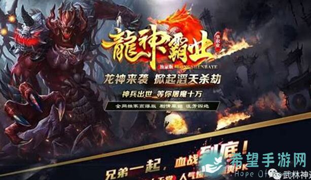 霸业神将攻略神威铁骑马超：教你逆袭战神，轻松通关全攻略！