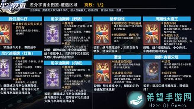 崩坏:星穹铁道V2.4攻略大揭秘!貊泽角色培养攻略全解析,体验版创作技巧分享!