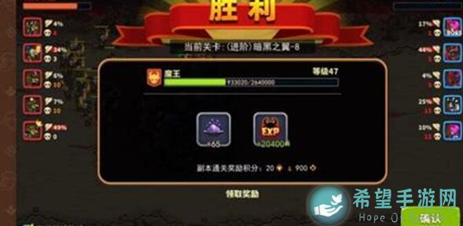 放置军团中立9低配无专属？教你轻松上手秒变高手！